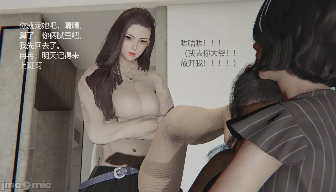 第1话，第 370 页
