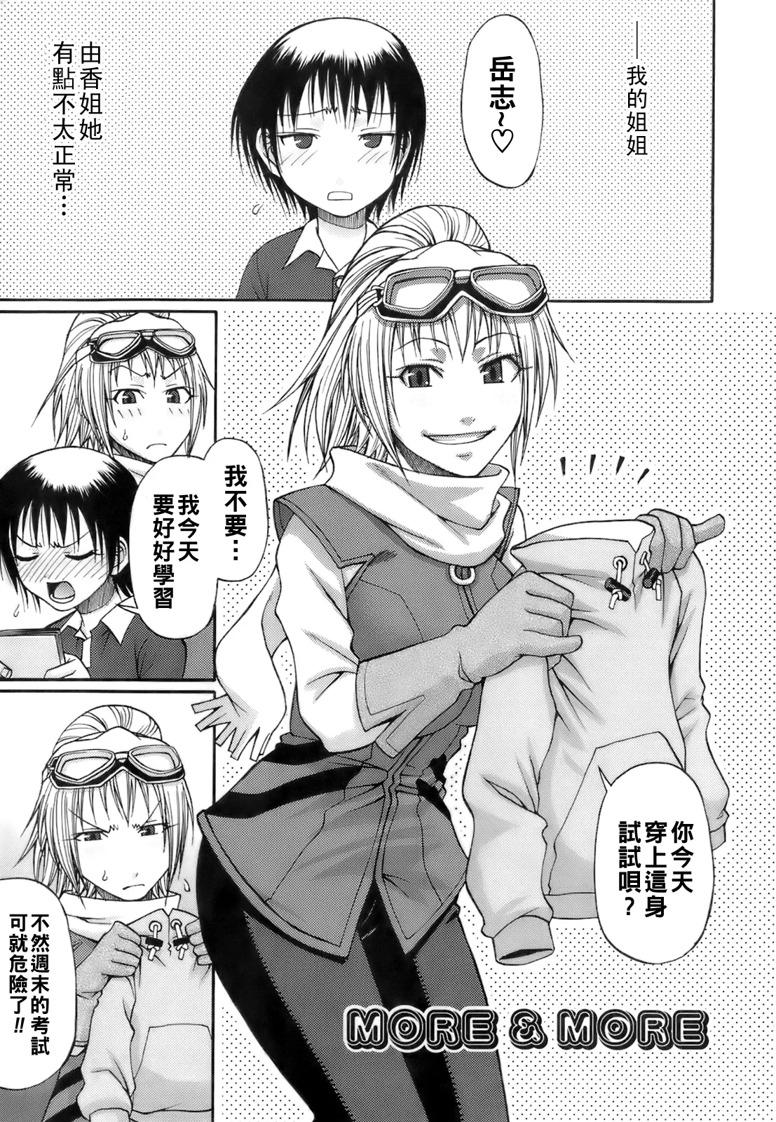 第 1 章, page 188