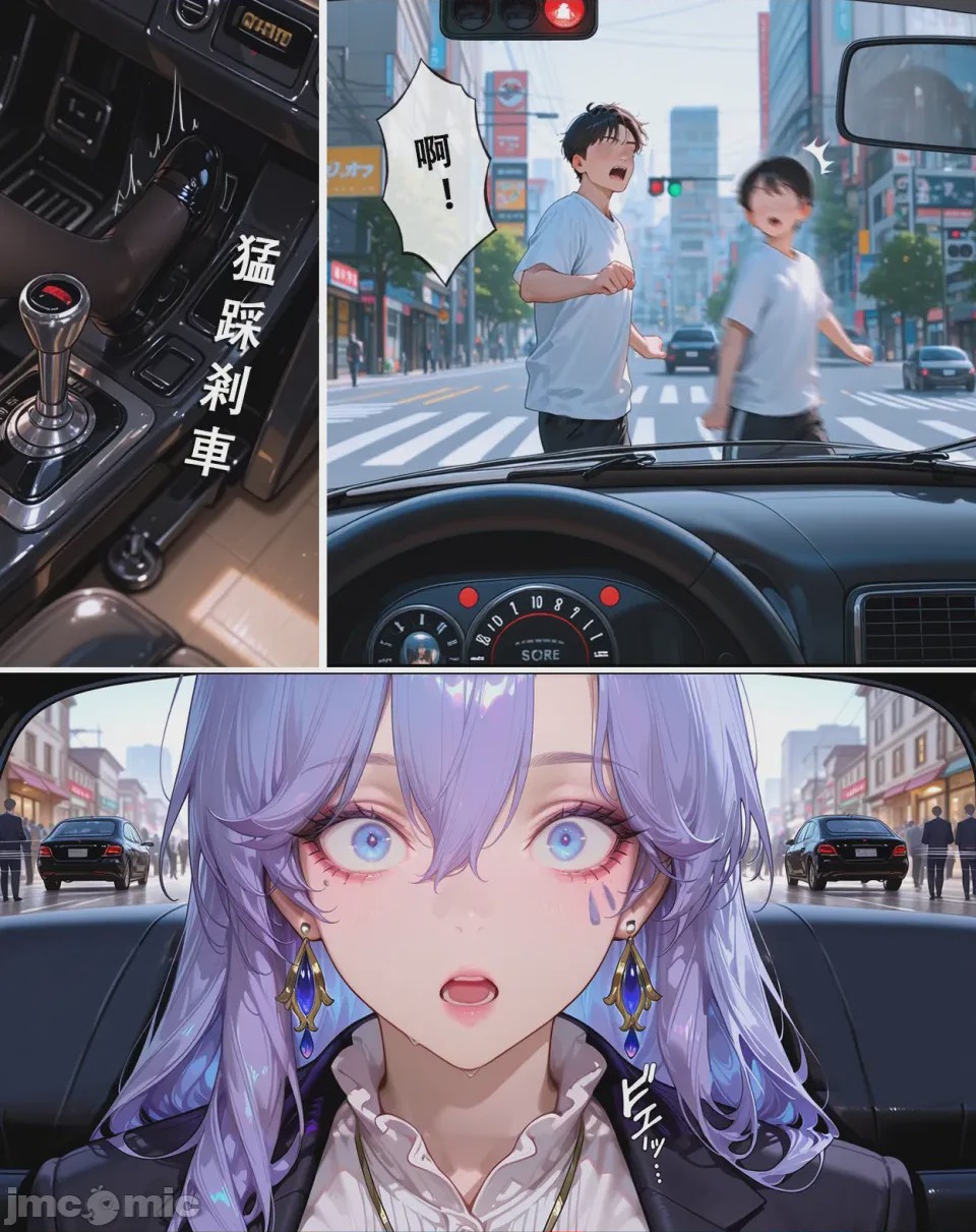 第1话, pahina 10