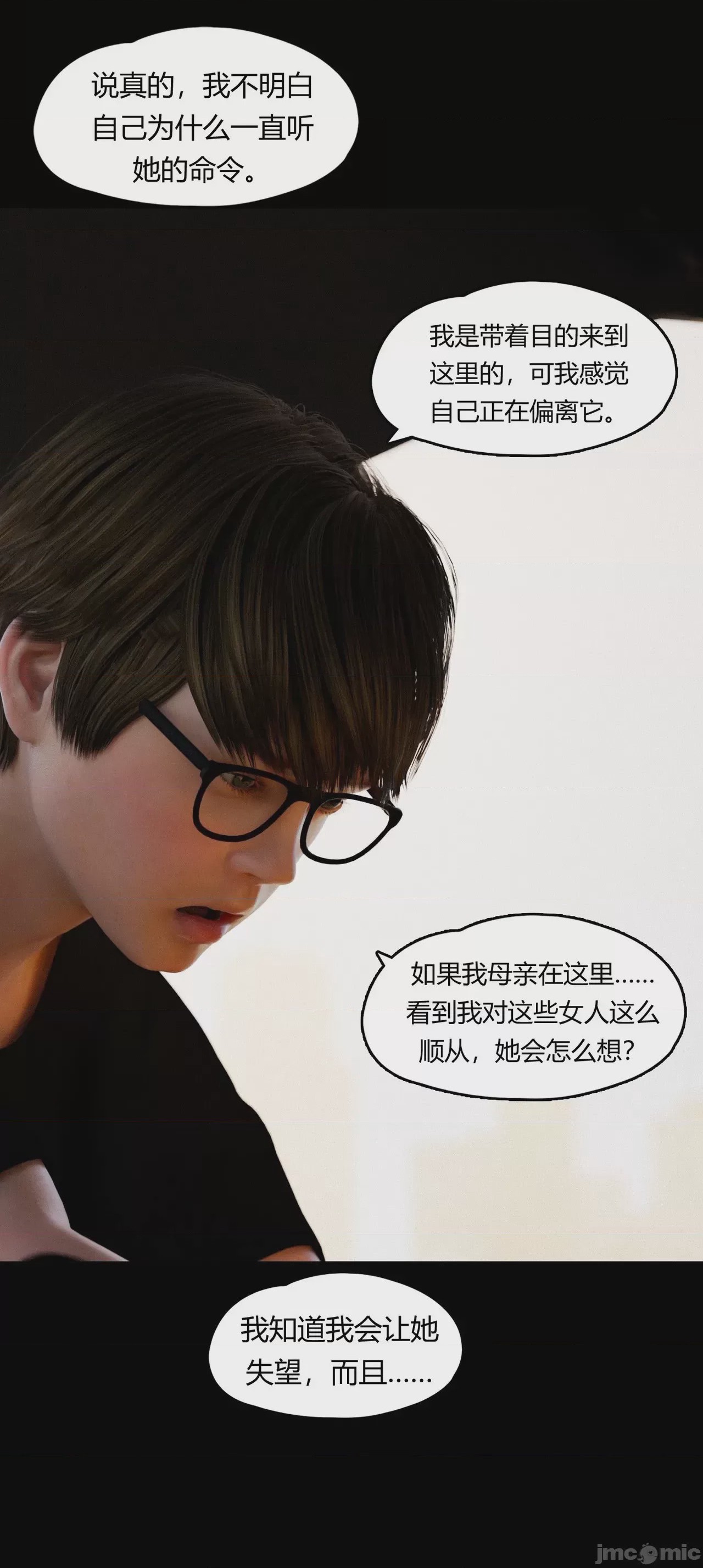 第1话，第 1166 页