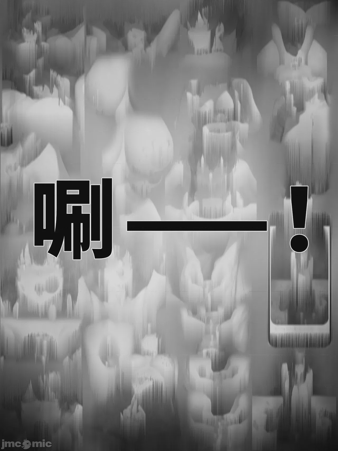 第1话，第 148 页
