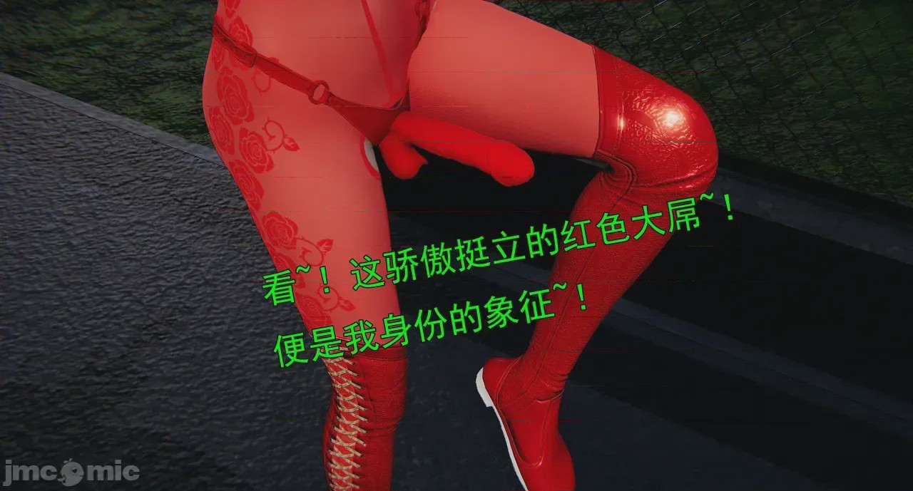 第1话，第 300 頁
