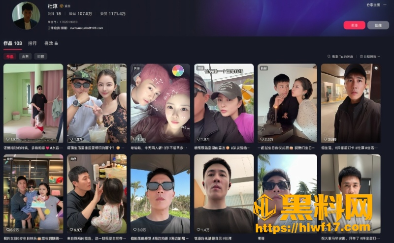 杜淳妻子王灿灌肠视频 2