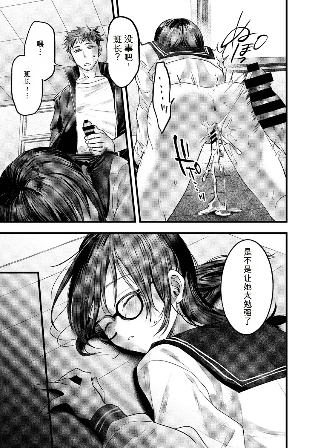 第 1 章, page 26
