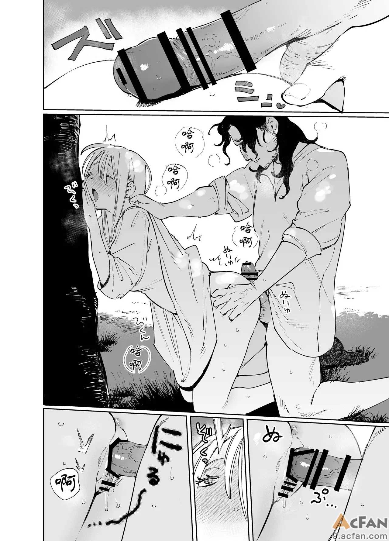第1章, pahina 90