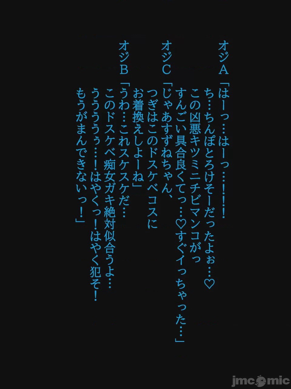 第1话，第 21 页