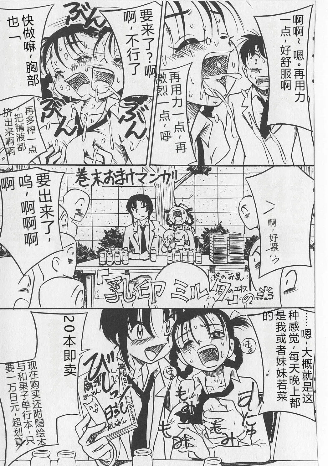 第 1 章, trang 145
