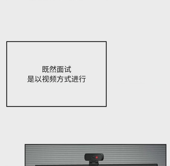 第1话，第 18 頁