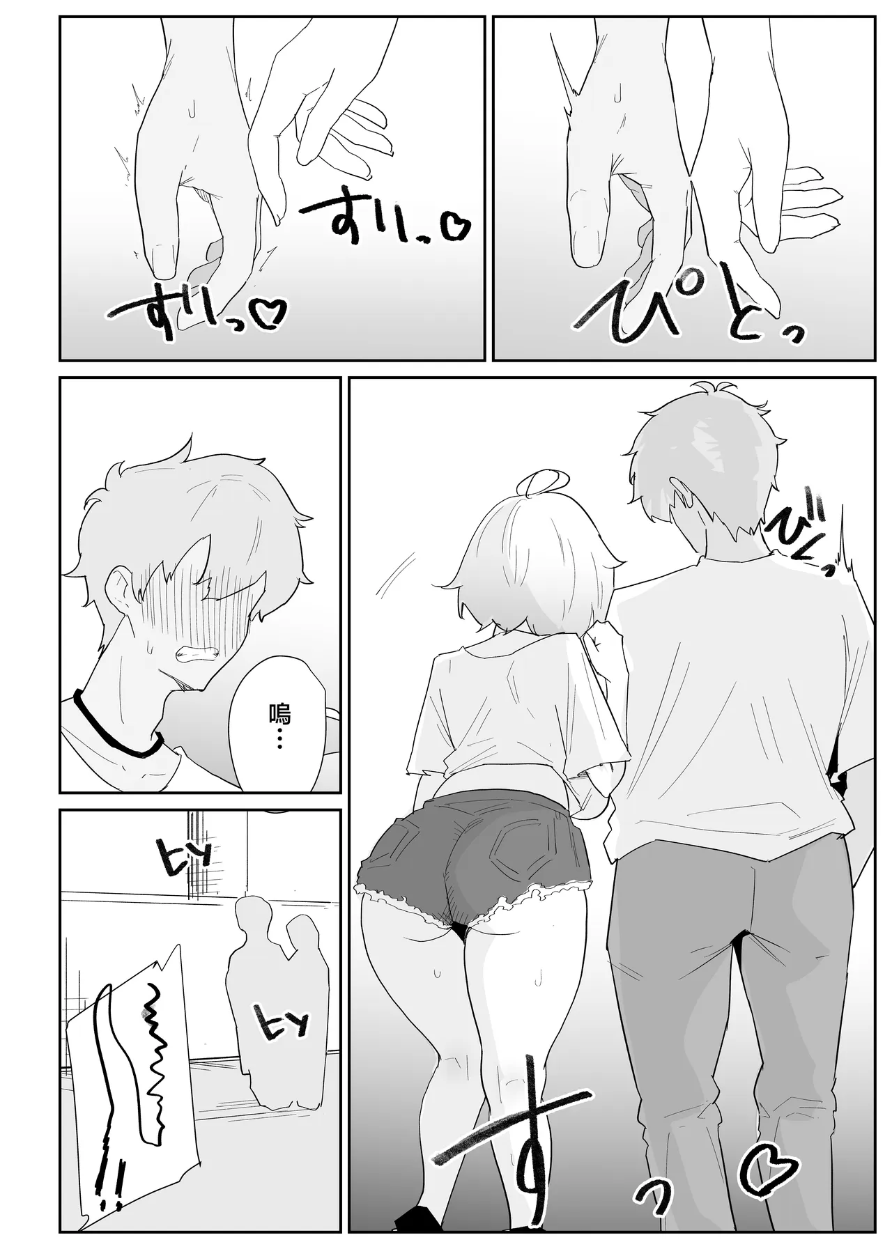第 1 章, page 58