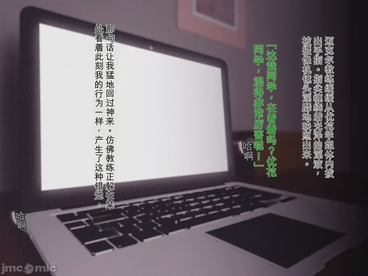 第1话, page 80