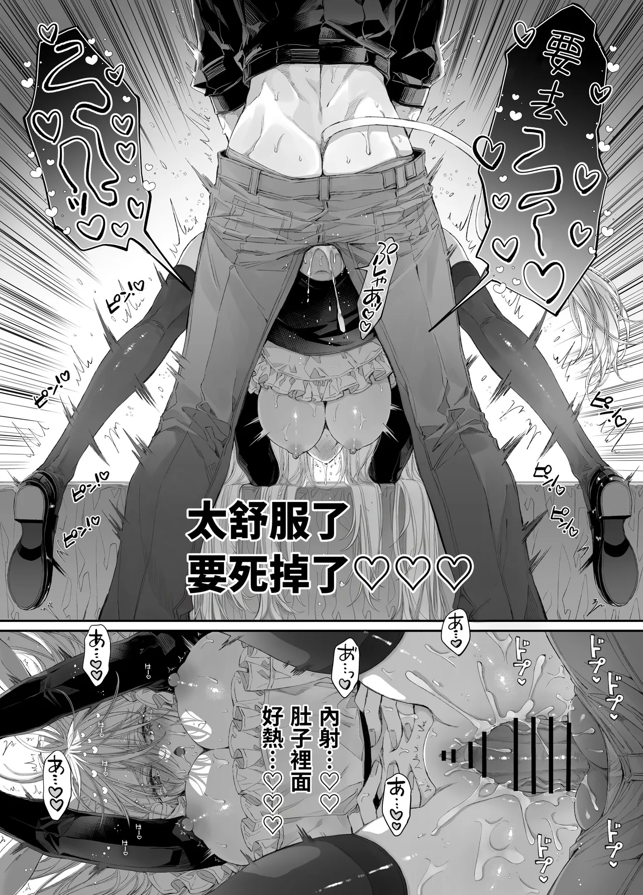 第 1 章, pahina 102