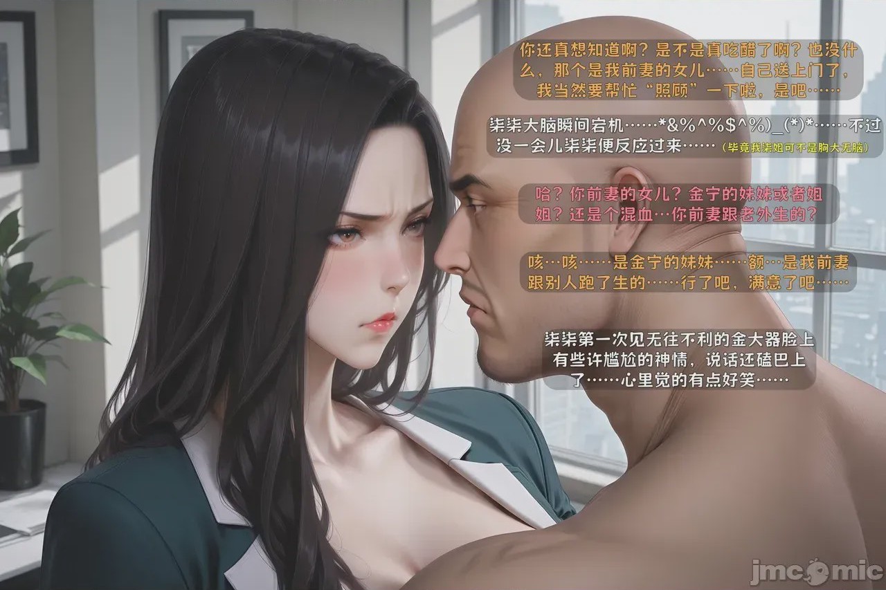第1话，第 186 页
