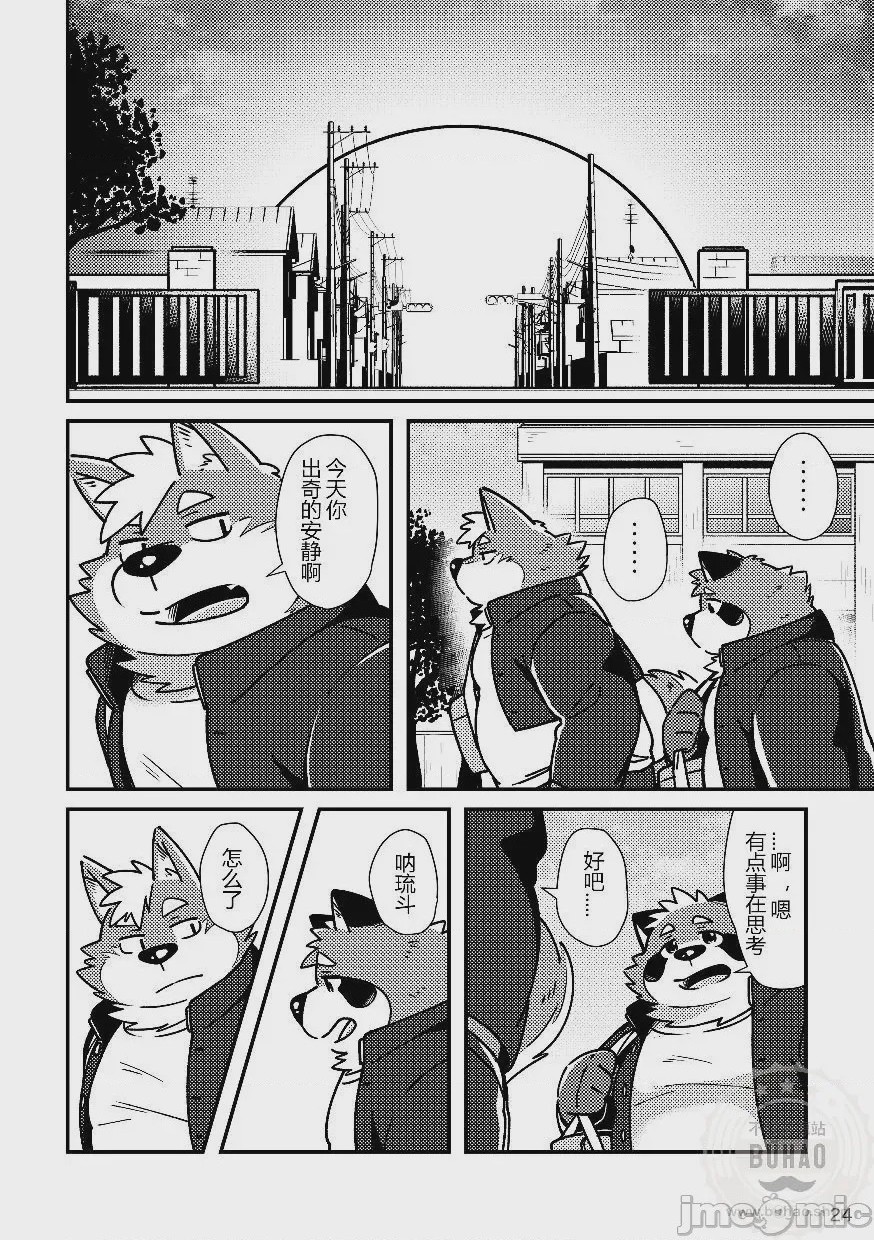 第1话，第 25 页