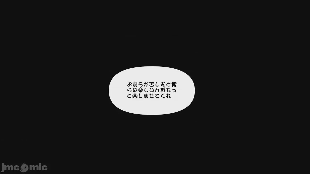 第1话, pahina 493