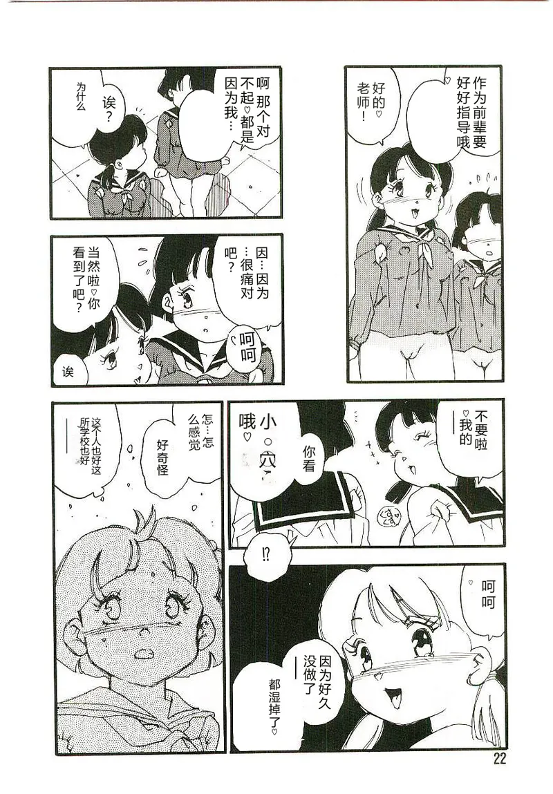 第 1 章，第 21 页