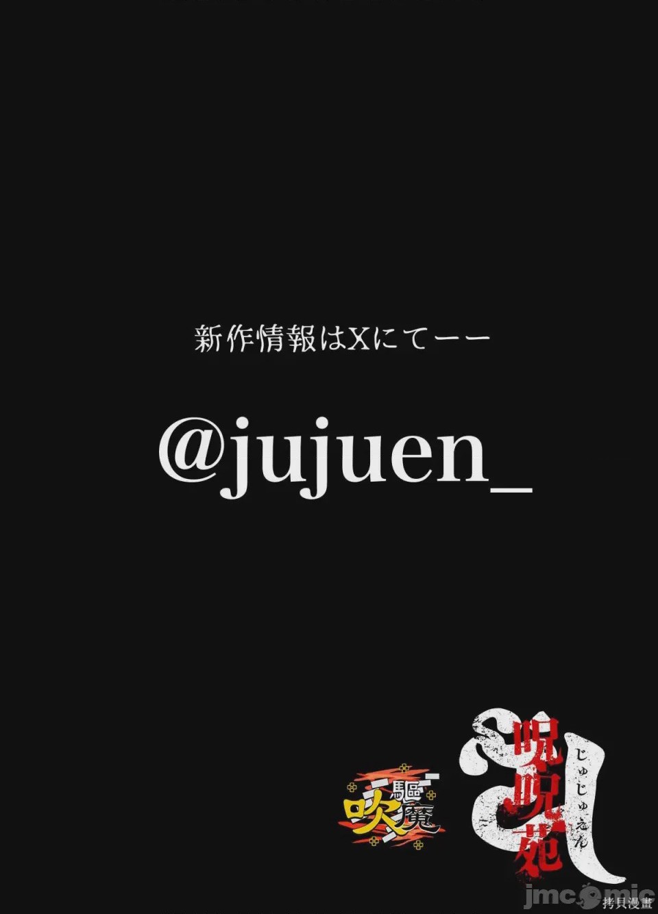 第1话，第 79 页