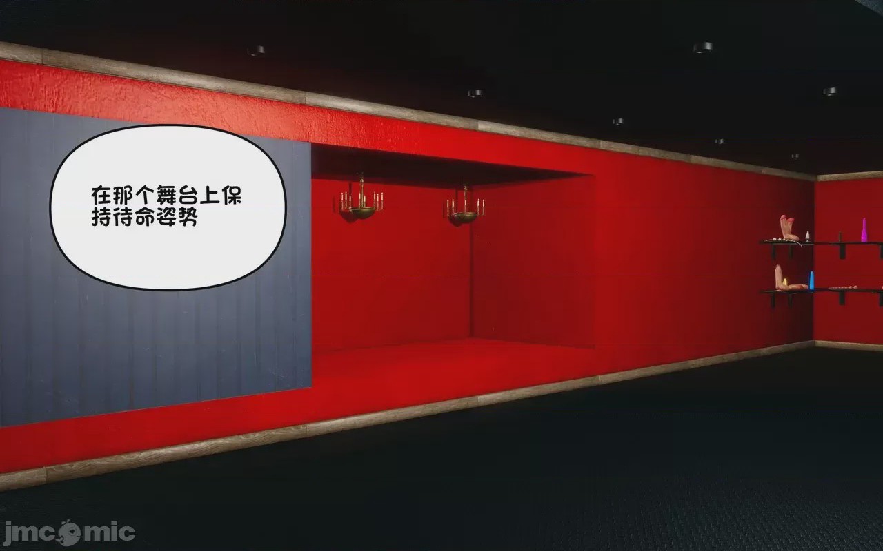 第1话，第 469 页