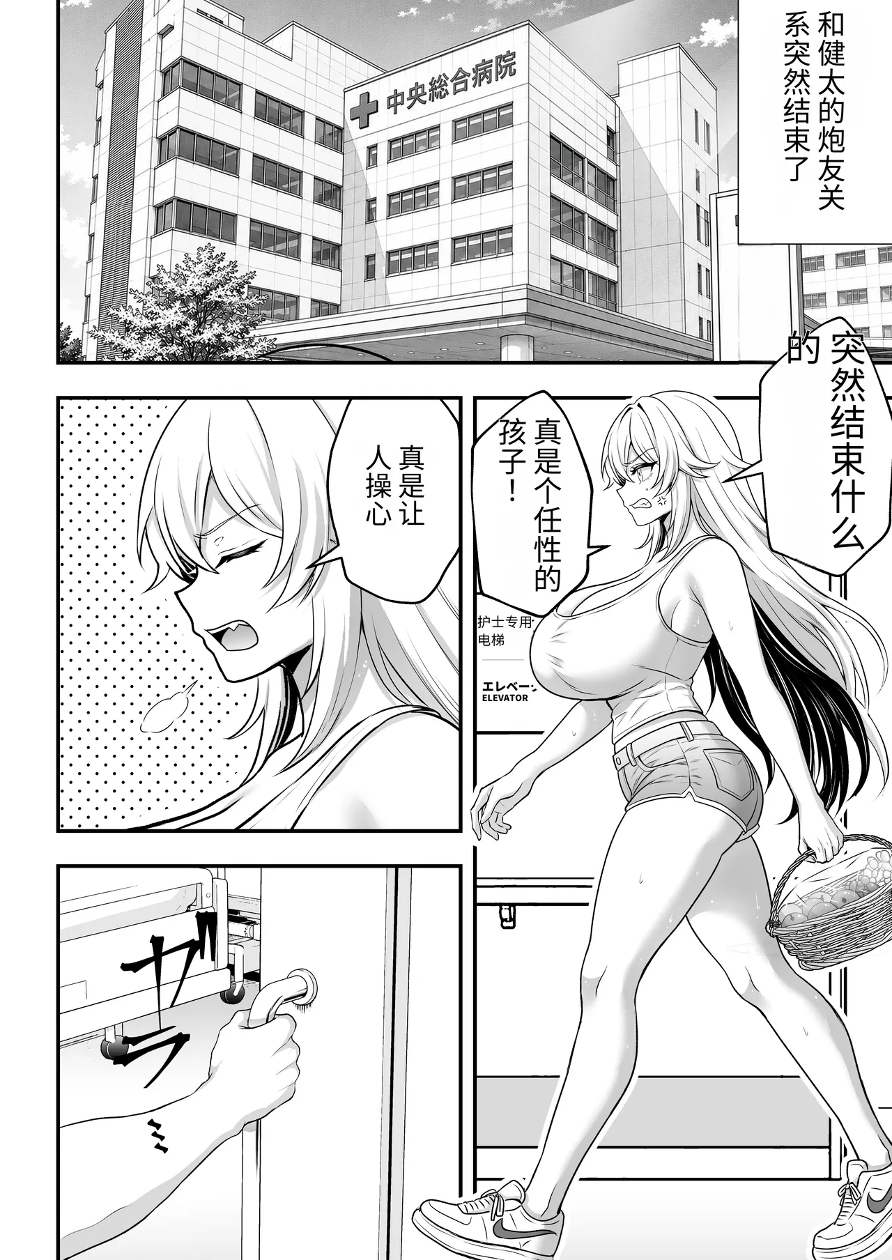 第 1 章, 페이지 99