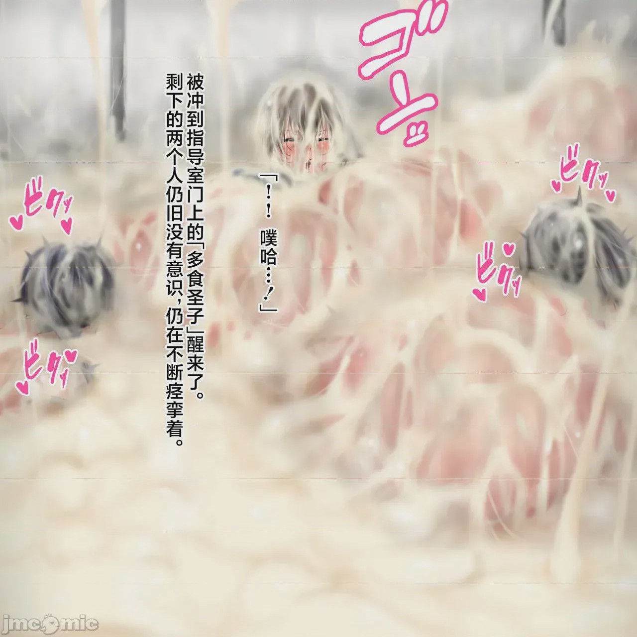 第1话，第 171 页