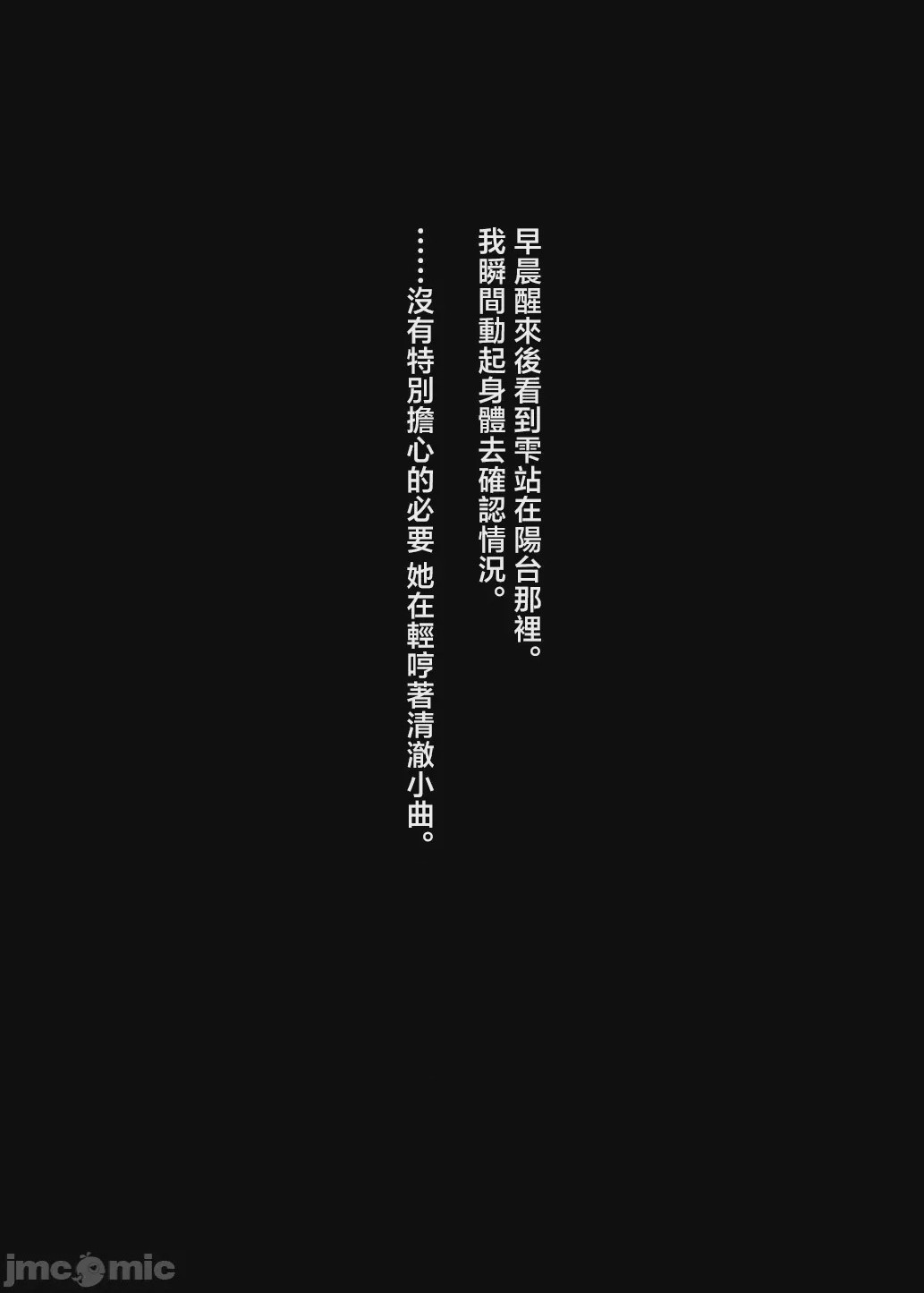 第1话，第 21 页