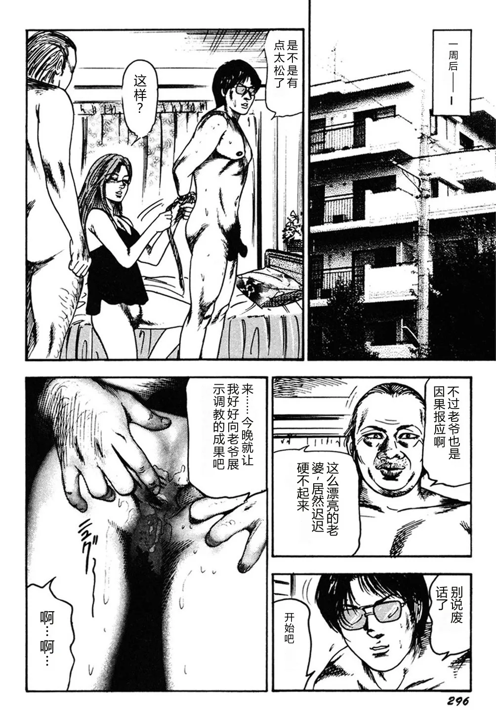 第 1 章，第 295 頁