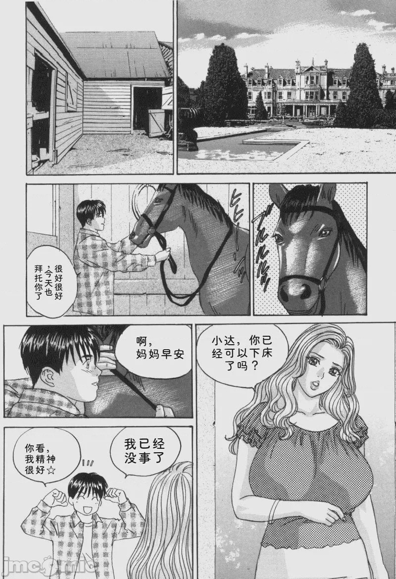第1话, page 65