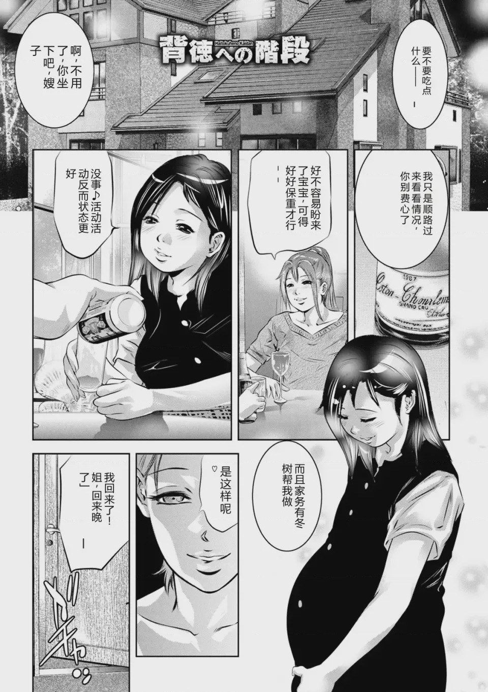 第 1 章，第 25 页