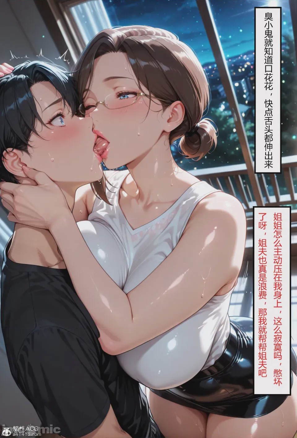 第1话，第 343 页