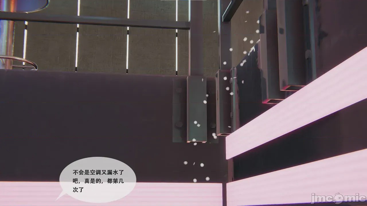 第1话, page 277