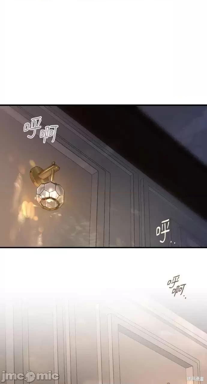 第16话，第 12 页