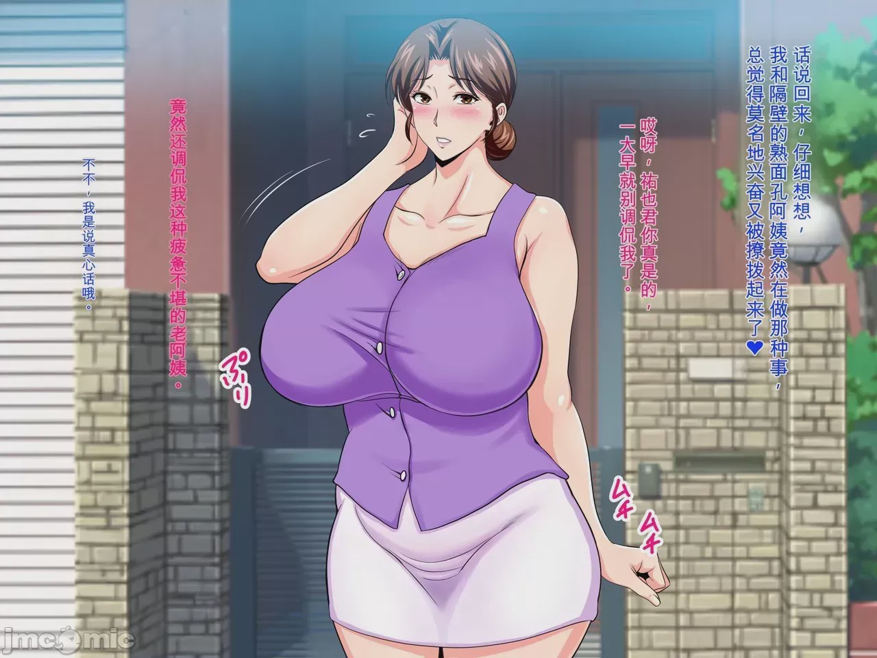 第1话，第 144 页