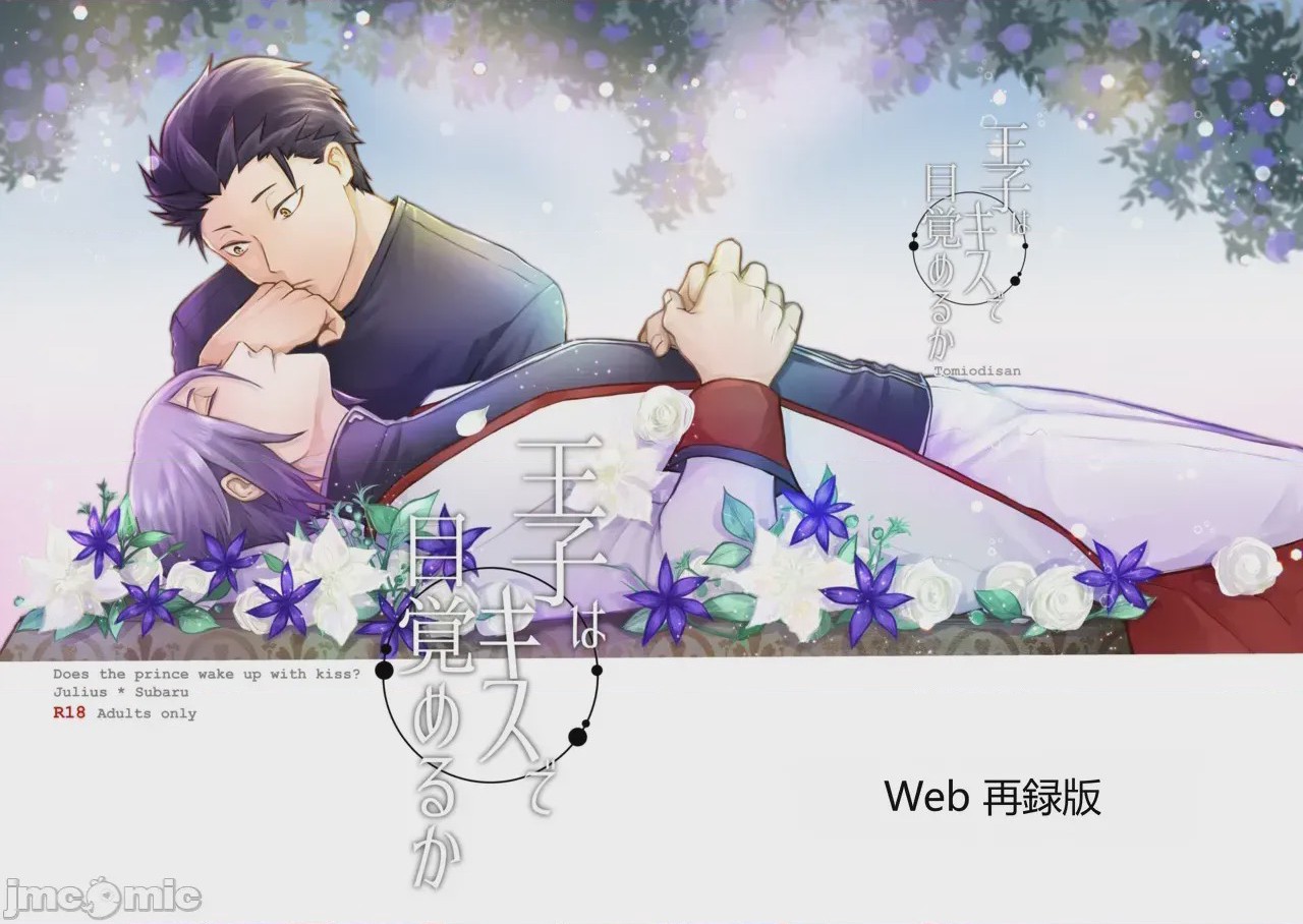 第1话、1 ページ