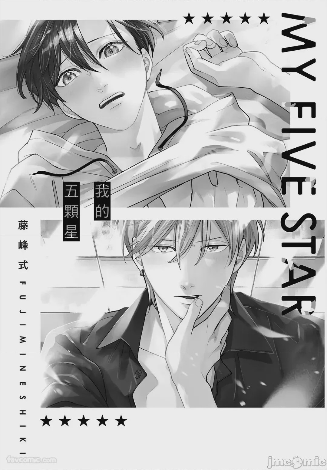 第1话，第 3 頁