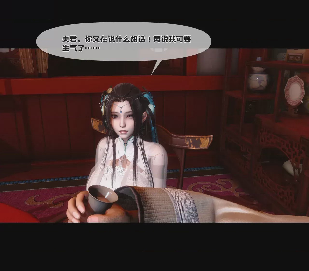 第1话，第 105 頁