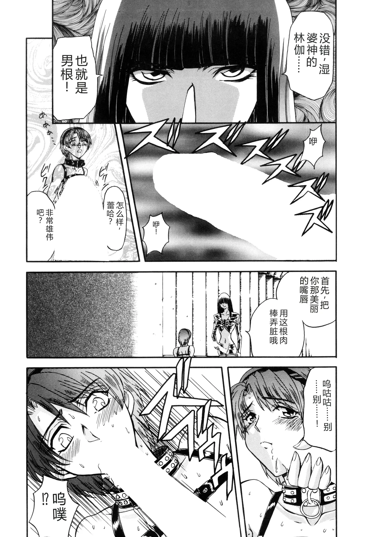 第 1 章, trang 71