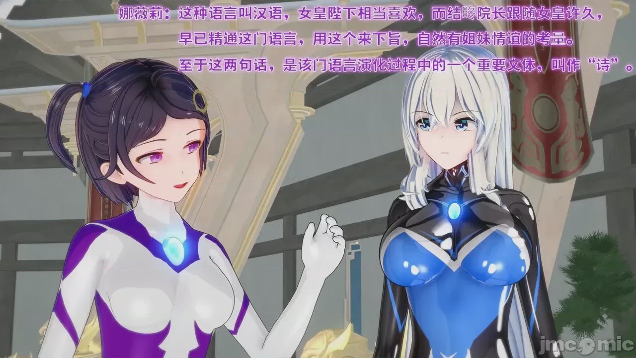 第1话，第 817 页
