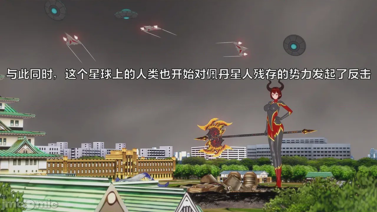 第1话，第 228 頁