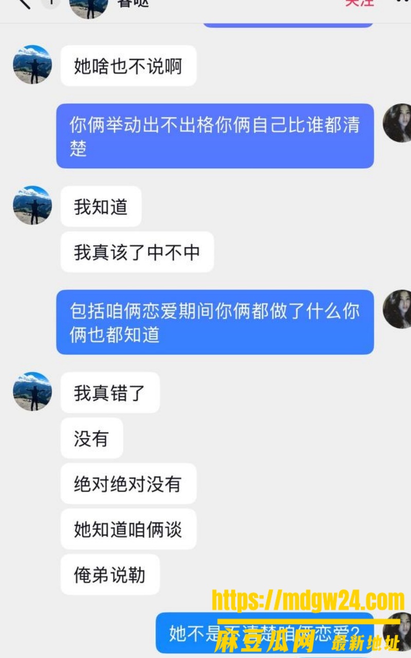 抖音5.2万粉博主 Melina32