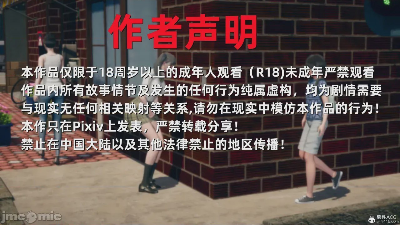第1话, trang 2