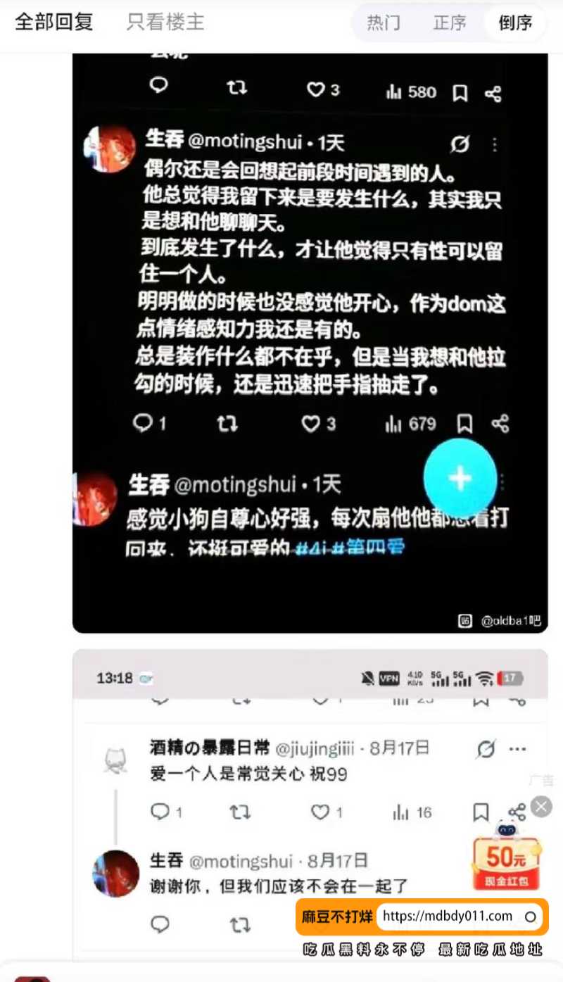 伯千4