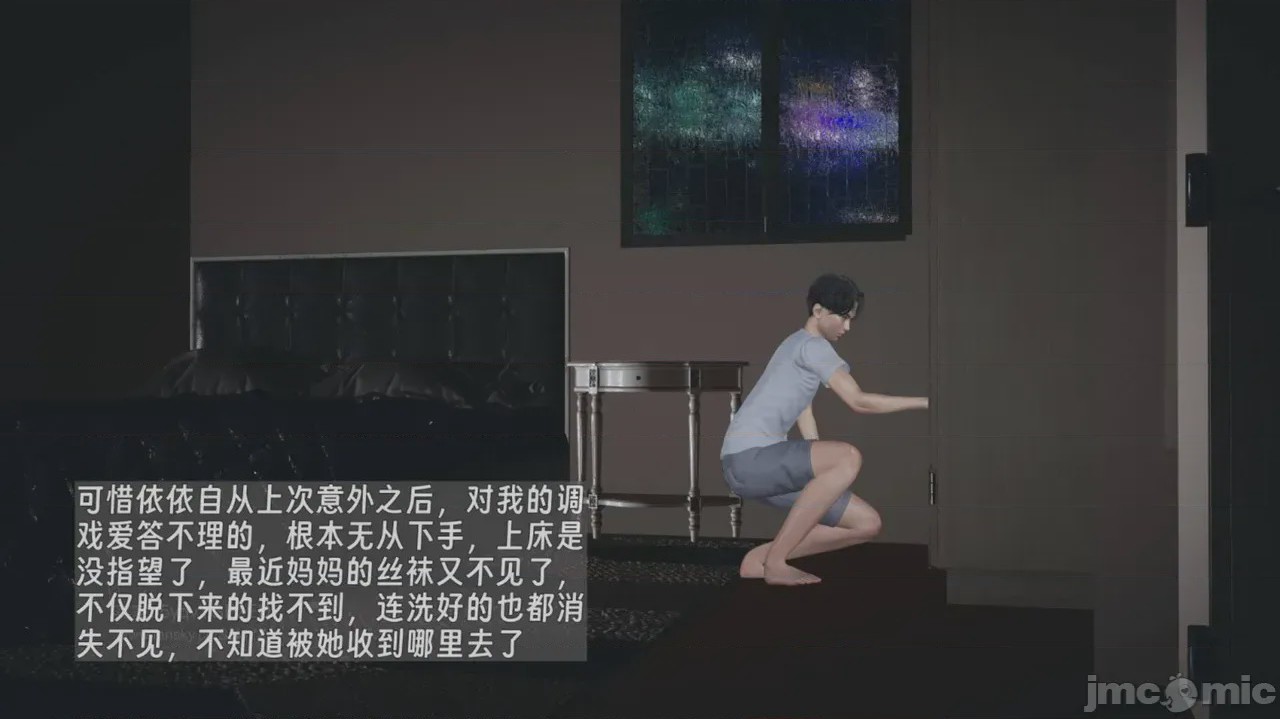 第1话, trang 547