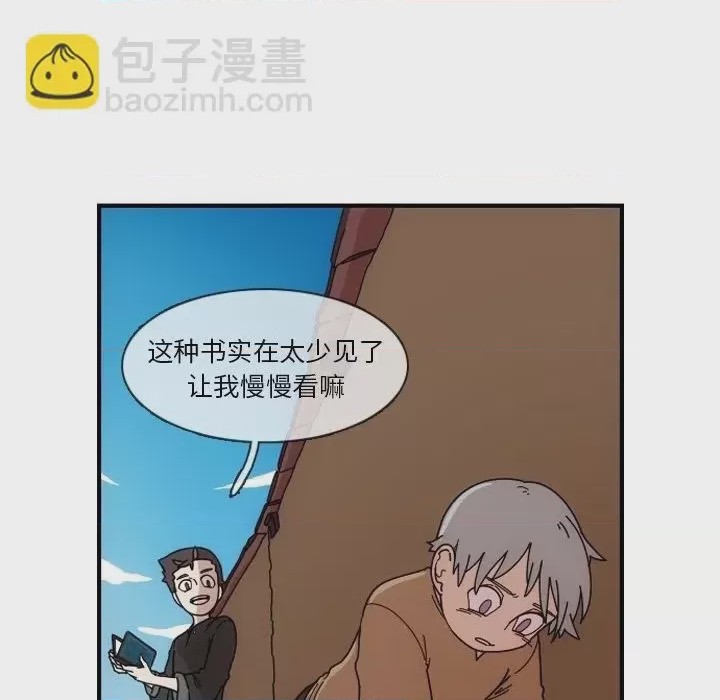 第1话 1，第 12 頁