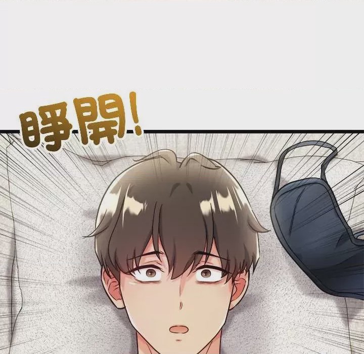 第1话 第 1 話, page 8
