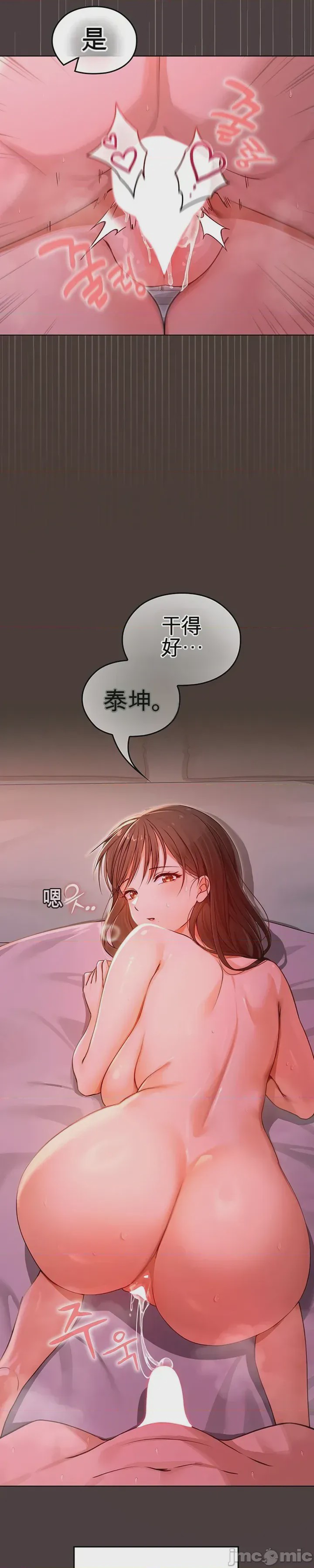 第1话 1, หน้า 11