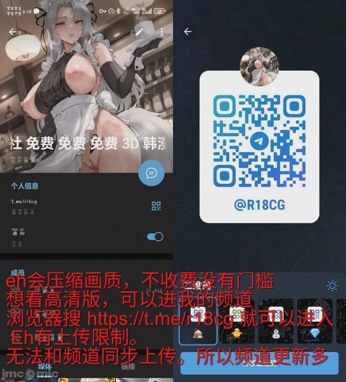 第1话，第 79 页