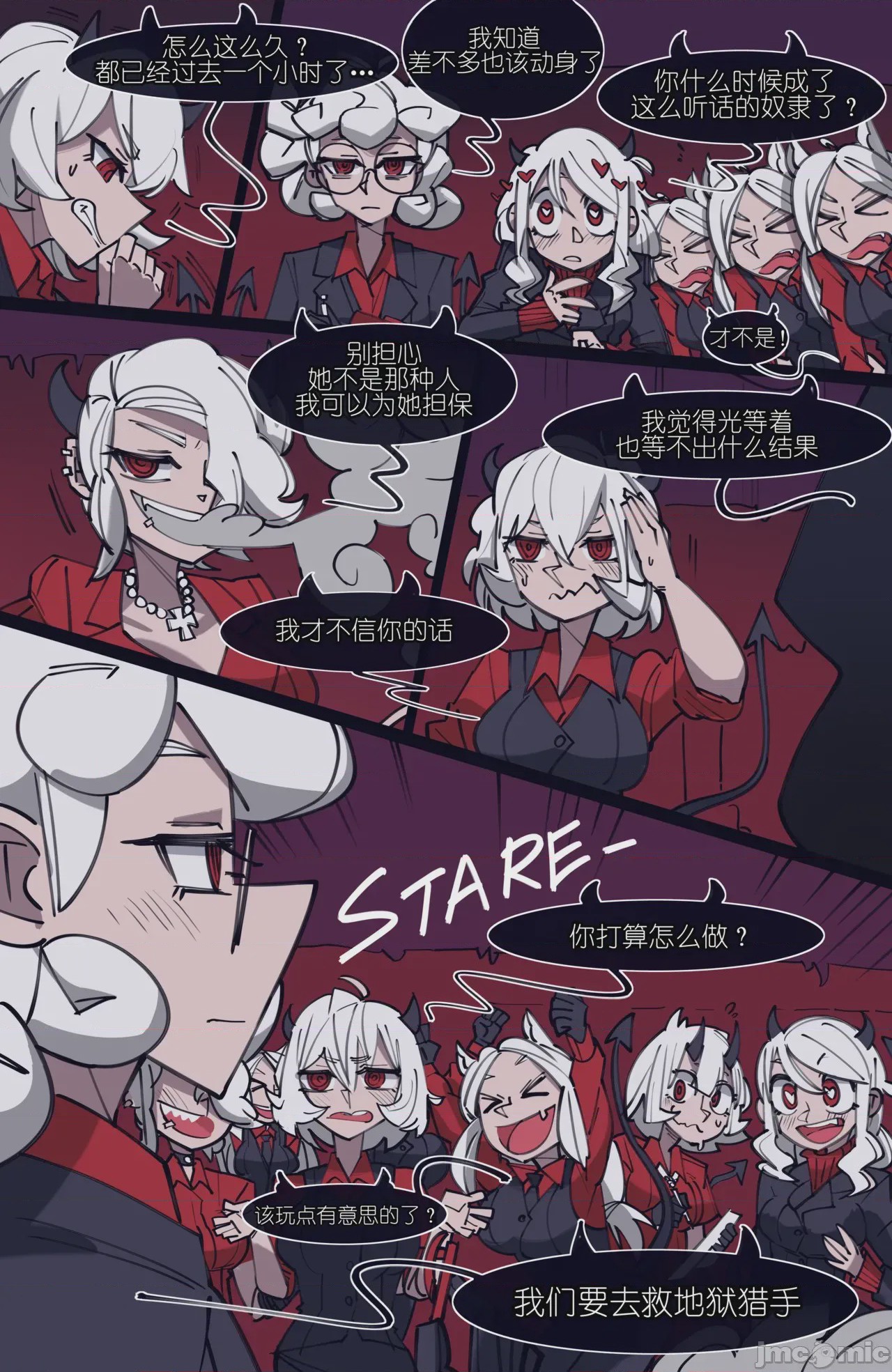 第1话 1, page 76