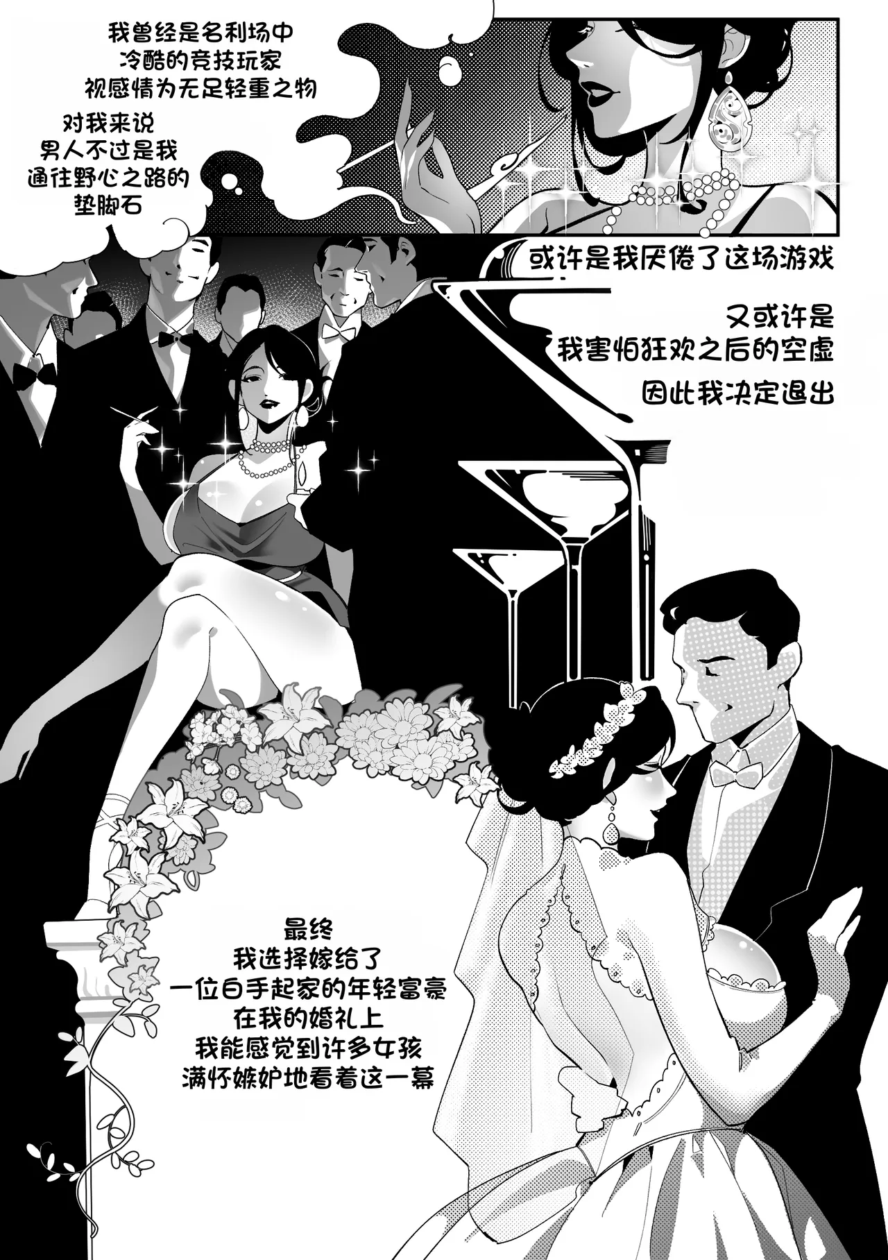 第 1 章，第 27 頁