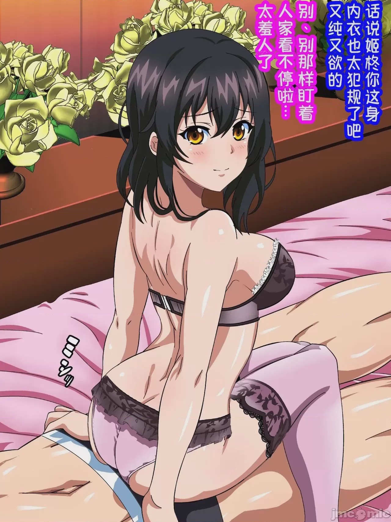 第1话, หน้า 228