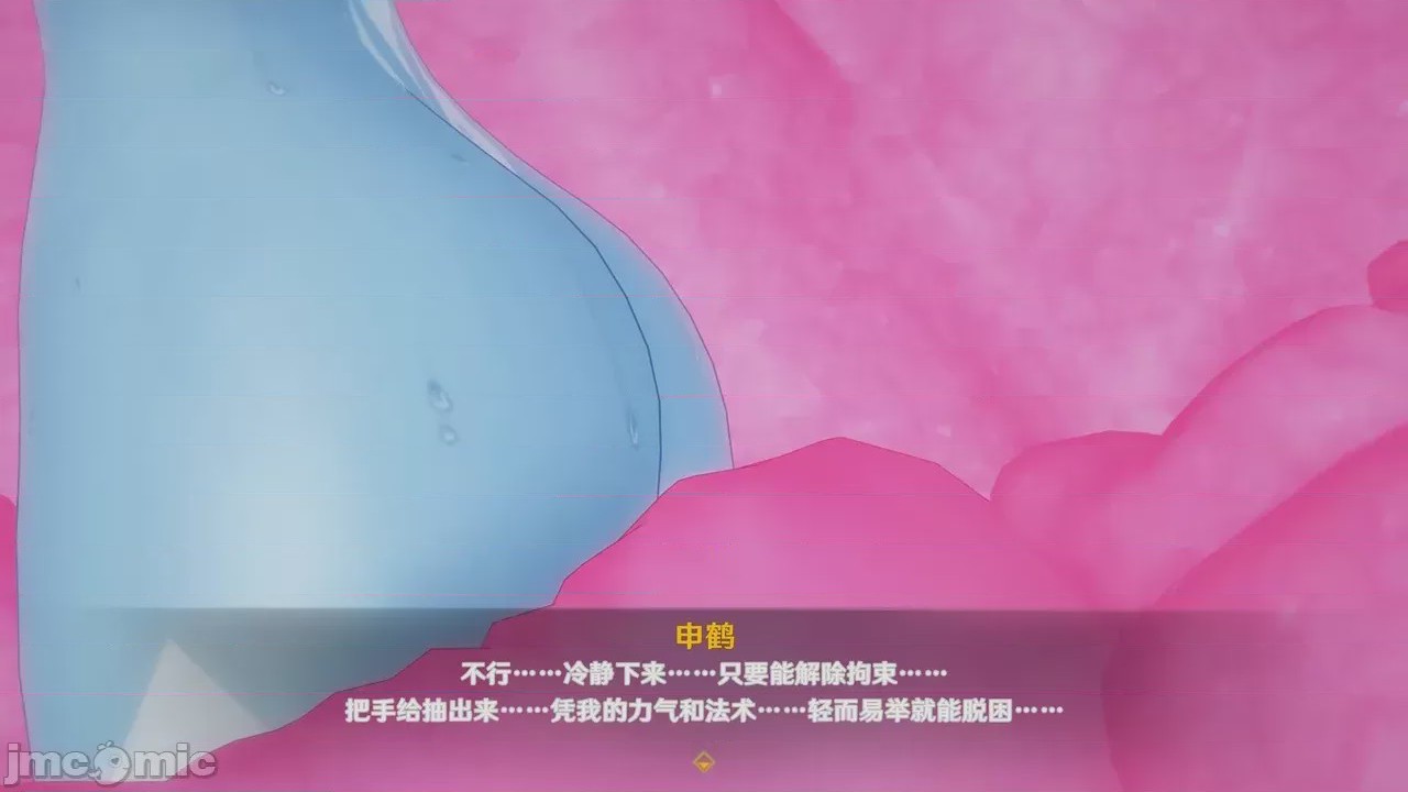 第1话, trang 106