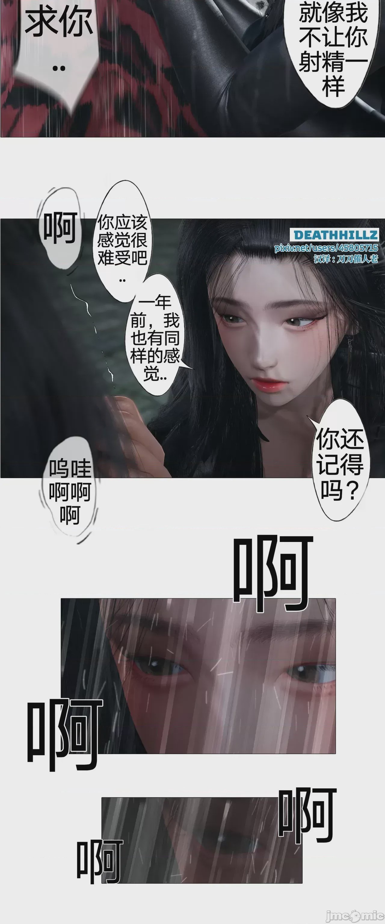 第1话，第 504 页